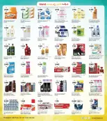 عروض جراند هايبر ماركت الفحيحيل, الشويخ, جليب, العقيلة, القرين من ٢٥ حتى ٣١ مارس ٢٠٢٦ تخفيضات نهاية مارس