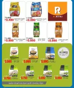 عروض جمعية سعد العبد الله الكويت من ٢٦ حتى ٣١ مارس ٢٠٢٦ تخفيضات مارس