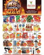 عروض مارك اند سيف الضجيج من ٢٦ حتى ٢٧ مارس ٢٠٢٦ صفقات ساخنة