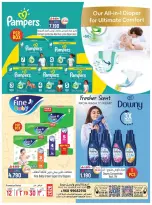 Hoor Al Ain Hypermarket offers in Rustaq from 26 to 28 March 2026 Fresh offers