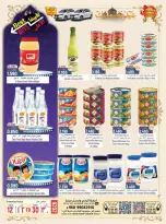 Hoor Al Ain Hypermarket offers in Rustaq from 26 to 28 March 2026 Fresh offers