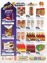 Hoor Al Ain Hypermarket offers in Rustaq from 26 to 28 March 2026 Fresh offers