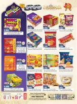 Hoor Al Ain Hypermarket offers in Rustaq from 26 to 28 March 2026 Fresh offers