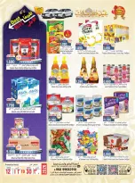 Hoor Al Ain Hypermarket offers in Rustaq from 26 to 28 March 2026 Fresh offers