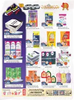 Hoor Al Ain Hypermarket offers in Rustaq from 26 to 28 March 2026 Fresh offers