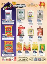 Hoor Al Ain Hypermarket offers in Rustaq from 26 to 28 March 2026 Fresh offers