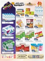 Hoor Al Ain Hypermarket offers in Rustaq from 26 to 28 March 2026 Fresh offers