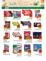 Hala Markets offers in Jeddah, Makkah from 26 to 31 March 2026 Spring Deals