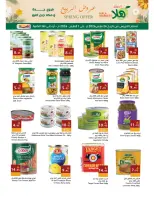 Hala Markets offers in Jeddah, Makkah from 26 to 31 March 2026 Spring Deals