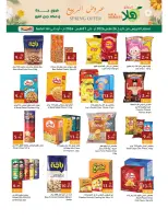 Hala Markets offers in Jeddah, Makkah from 26 to 31 March 2026 Spring Deals