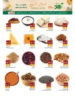 Hala Markets offers in Jeddah, Makkah from 26 to 31 March 2026 Spring Deals