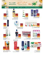 Hala Markets offers in Jeddah, Makkah from 26 to 31 March 2026 Spring Deals