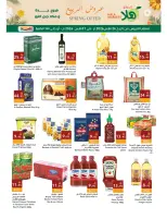 Hala Markets offers in Jeddah, Makkah from 26 to 31 March 2026 Spring Deals