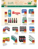 Hala Markets offers in Jeddah, Makkah from 26 to 31 March 2026 Spring Deals