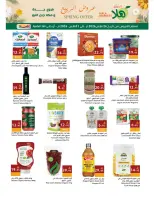 Hala Markets offers in Jeddah, Makkah from 26 to 31 March 2026 Spring Deals