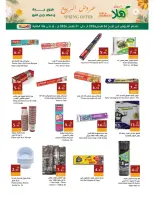 Hala Markets offers in Jeddah, Makkah from 26 to 31 March 2026 Spring Deals