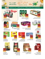 Hala Markets offers in Jeddah, Makkah from 26 to 31 March 2026 Spring Deals