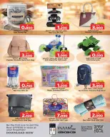 عروض نستو البحرين من ٢٦ مارس حتى ١ أبريل ٢٠٢٦ عروض عملاقة