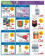 عروض هايبر ماكس البحرين من ٢٦ مارس حتى ٧ أبريل ٢٠٢٦ عروض مارس الرائعة