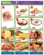 عروض هايبر ماكس البحرين من ٢٦ مارس حتى ٧ أبريل ٢٠٢٦ عروض مارس الرائعة