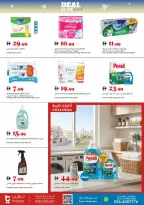 Trolleys supermarket UAE offers from 26 to 29 March 2026 Trade of the Week