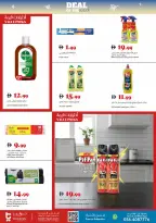 Trolleys supermarket UAE offers from 26 to 29 March 2026 Trade of the Week