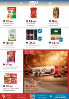 Trolleys supermarket UAE offers from 26 to 29 March 2026 Trade of the Week