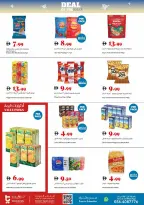 Trolleys supermarket UAE offers from 26 to 29 March 2026 Trade of the Week
