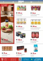Trolleys supermarket UAE offers from 26 to 29 March 2026 Trade of the Week