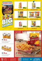 Trolleys supermarket UAE offers from 26 to 29 March 2026 Trade of the Week