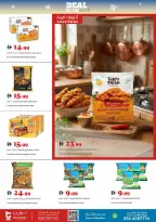 Trolleys supermarket UAE offers from 26 to 29 March 2026 Trade of the Week