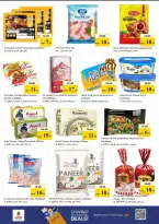 Nesto Hypermarkets offers in Rolla from 26 to 29 March 2026 Mega Sale blast