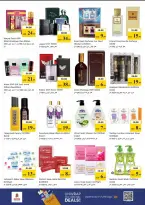Nesto Hypermarkets offers in Rolla from 26 to 29 March 2026 Mega Sale blast