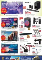 Nesto Hypermarkets offers in Rolla from 26 to 29 March 2026 Mega Sale blast