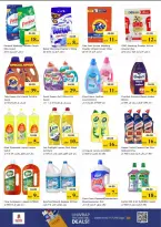 Nesto Hypermarkets offers in Rolla from 26 to 29 March 2026 Mega Sale blast