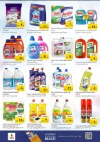 Ofertas de Mark & Save Muwaileh de 26 a 29 marzo 2026 Operaciones de fin de mes