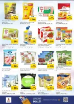 Ofertas de Mark & Save Muwaileh de 26 a 29 marzo 2026 Operaciones de fin de mes