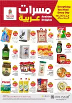 Nesto Hypermarkets offers in Fujairah from 26 to 29 March 2026 Mega Sale blast