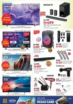 Nesto Hypermarkets offers in Fujairah from 26 to 29 March 2026 Mega Sale blast