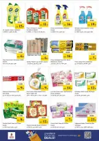 Nesto Hypermarkets offers in Fujairah from 26 to 29 March 2026 Mega Sale blast
