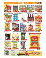 عروض أسواق روابي عجمان, مشرف من ٢٦ حتى ٢٩ مارس ٢٠٢٦ عروض نهاية الأسبوع