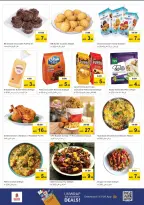 عروض نستو هايبر ماركت الند من ٢٦ حتى ٢٩ مارس ٢٠٢٦ انفجار العروض الضخمة