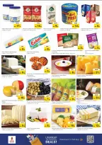 عروض نستو هايبر ماركت الند من ٢٦ حتى ٢٩ مارس ٢٠٢٦ انفجار العروض الضخمة