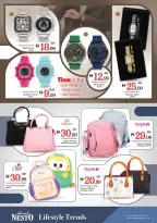 عروض نستو هايبر ماركت الند من ٢٦ حتى ٢٩ مارس ٢٠٢٦ انفجار العروض الضخمة