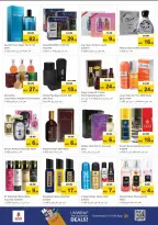 عروض نستو هايبر ماركت الند من ٢٦ حتى ٢٩ مارس ٢٠٢٦ انفجار العروض الضخمة