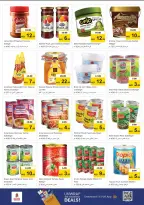 عروض نستو هايبر ماركت الند من ٢٦ حتى ٢٩ مارس ٢٠٢٦ انفجار العروض الضخمة