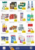 عروض نستو هايبر ماركت الند من ٢٦ حتى ٢٩ مارس ٢٠٢٦ انفجار العروض الضخمة