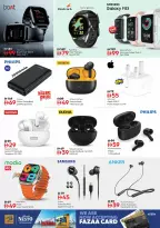 عروض نستو هايبر ماركت الند من ٢٦ حتى ٢٩ مارس ٢٠٢٦ انفجار العروض الضخمة