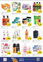 عروض نستو هايبر ماركت الند من ٢٦ حتى ٢٩ مارس ٢٠٢٦ انفجار العروض الضخمة