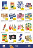 عروض نستو هايبر ماركت الند من ٢٦ حتى ٢٩ مارس ٢٠٢٦ انفجار العروض الضخمة